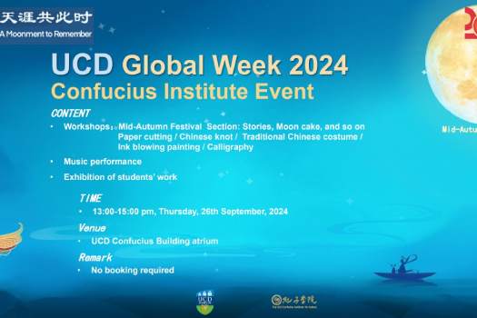 UCD Global Week 2024